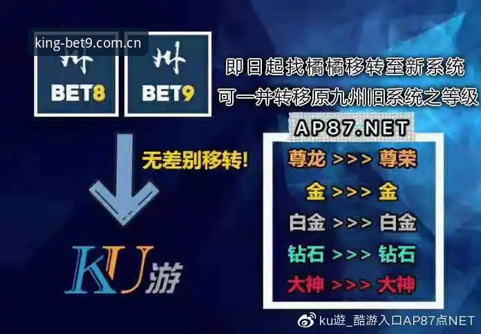 BET9安稳可靠 为什么老玩家都说BET9官网登录入口才是真正安稳可靠的选择?