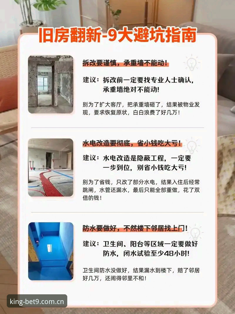 资深用户分享：BET9备用网址与bet9登录官网的实战避坑指南