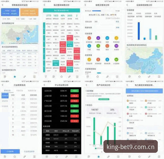 BET9移动端 BET9移动端使用教程:官方直营平台操作指南与趋势分析